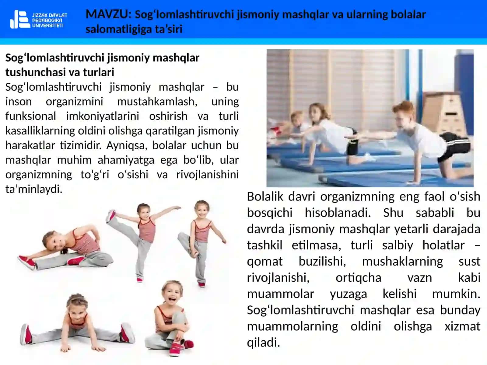 Sog‘lomlashtiruvchi jismoniy mashqlar va ularning bolalar salomatligiga ta’siri 4