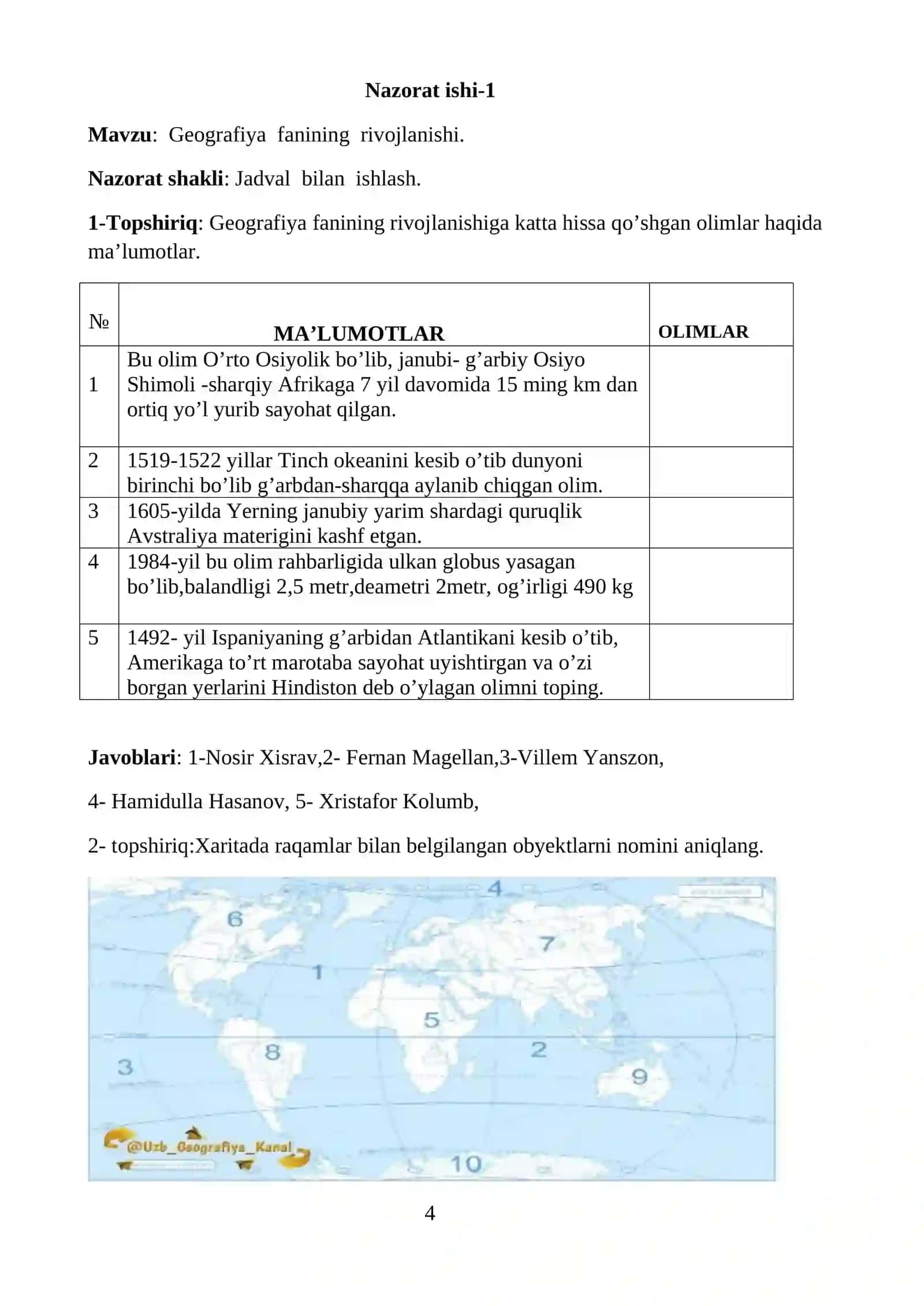 7-sinf Geografiya fanidan Nazorat ishi daftari. Nazorat ishlari to'plami 4