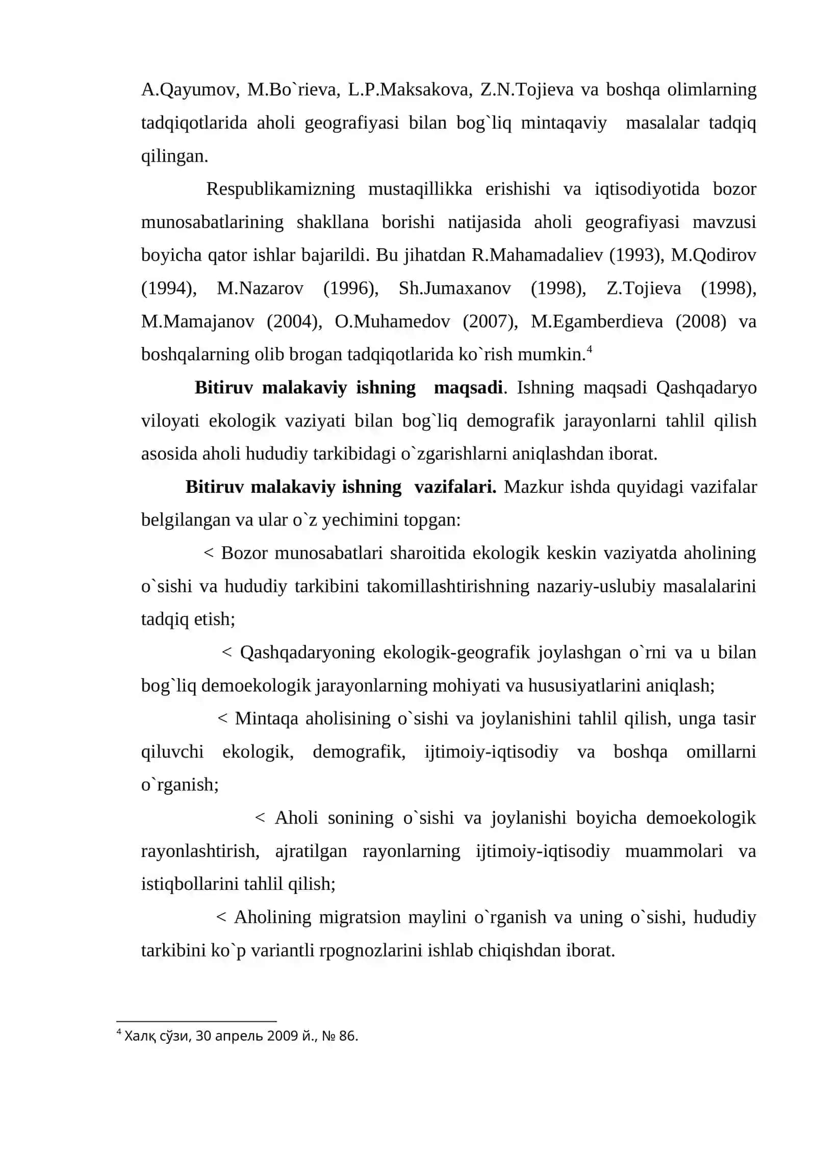 Qashqadaryo viloyatining tabiiy geografik xususiyatlari va demografik hususiyatlariga ekologik sharoitning ta'siri 4