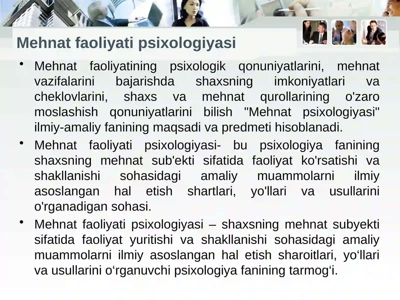 Faoliyat xavfsizligini ta'minlashning ergonomik va psixologik asoslari 4