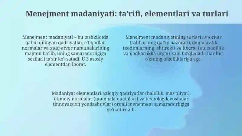 Ta'lim menejmenti tushunchasi. Boshqarish madaniyati 4