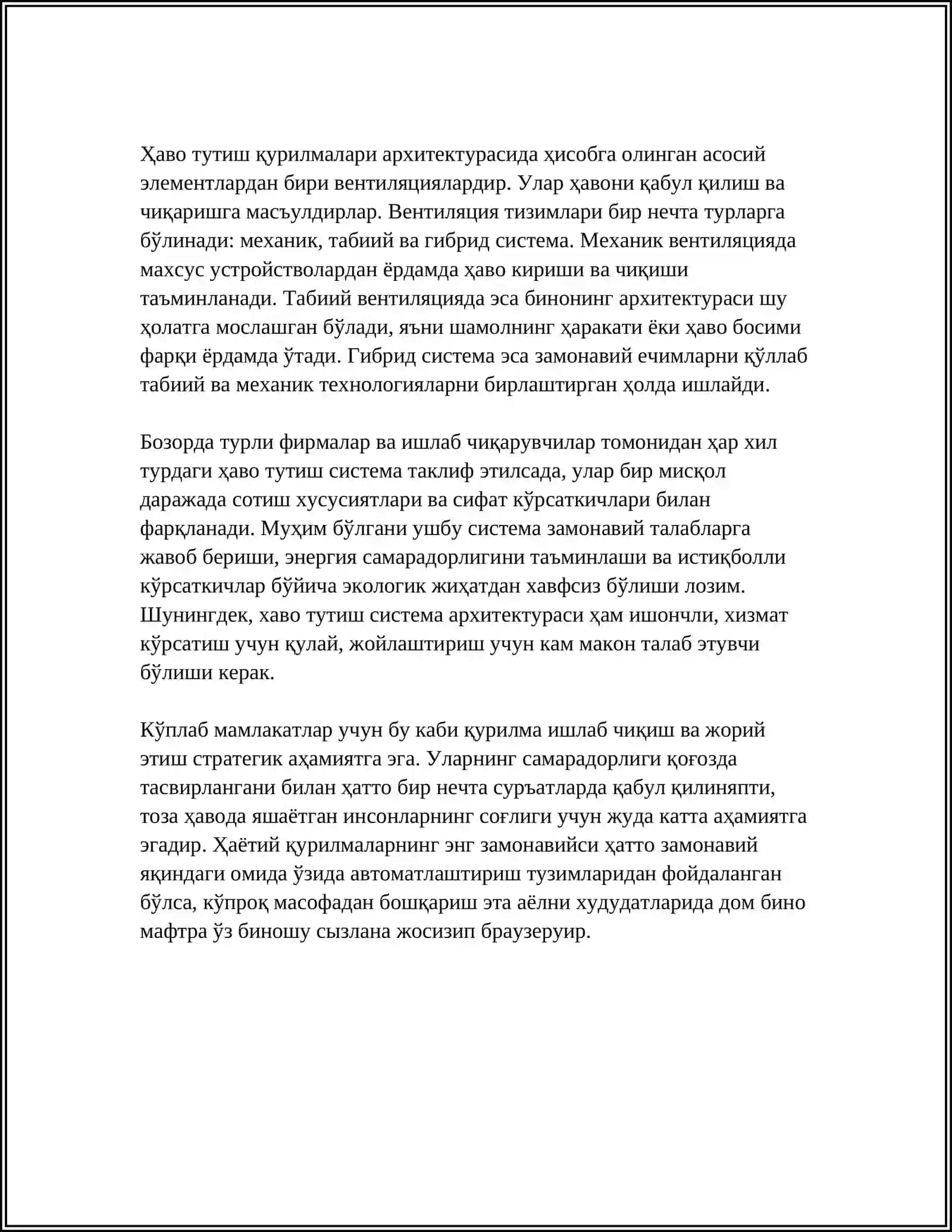 ҲАВОНИ ҲАЙДАШ ҚУРИЛМАСИ ҲИСОБЛАНСИН 4