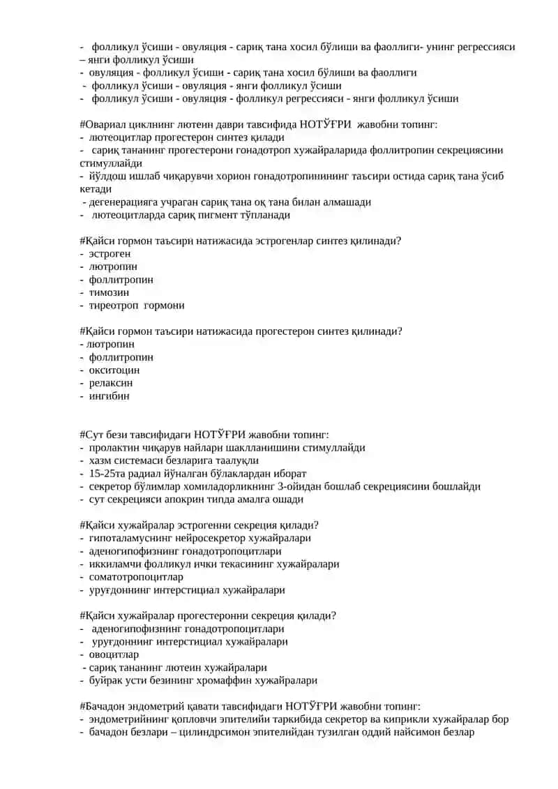 Эркаклар ва аёллар ж.с. тест 4