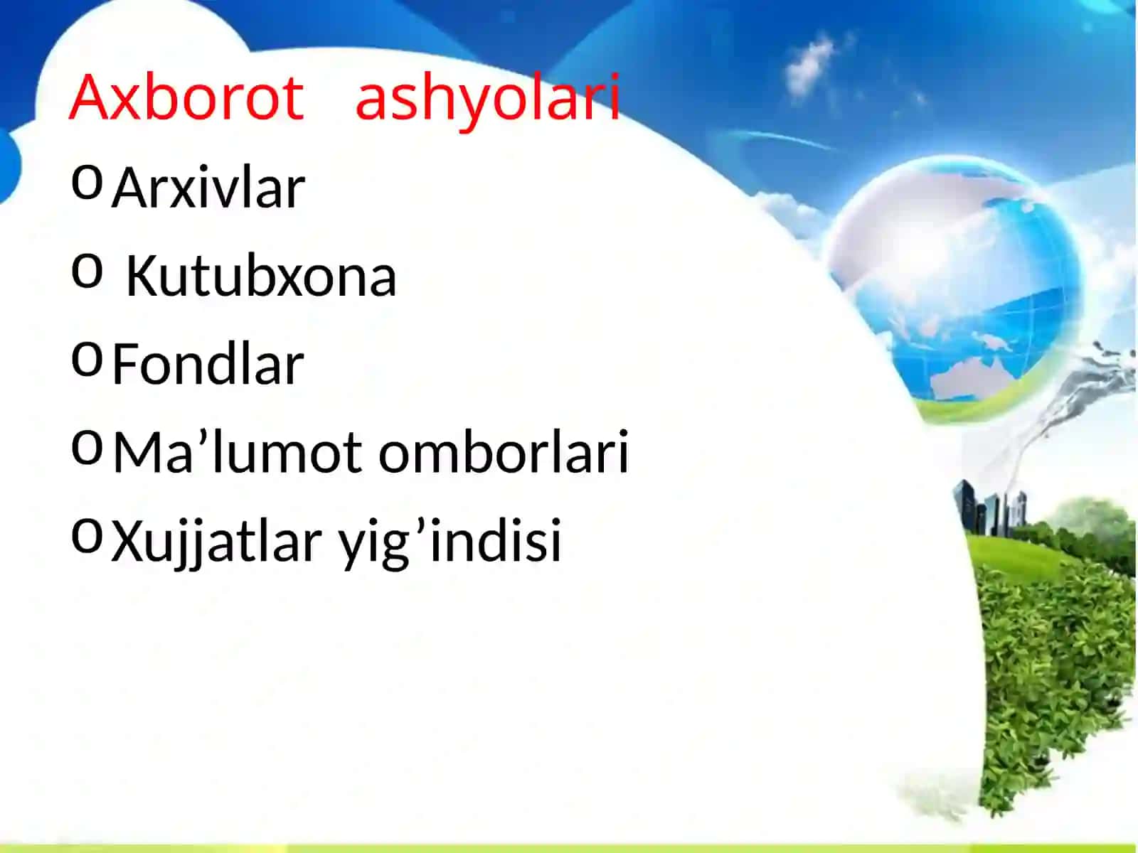 Логотип 4