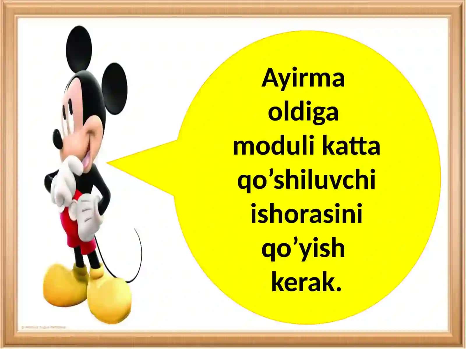 6-sinf Matematika fanidan Har xil ishorali sonlarni qo'shish dars ishlanma 4