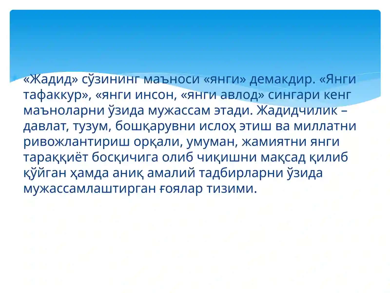 Jadidlar: milliy o‘zlik, istiqlol va davlatchilik g‘oyalari 4