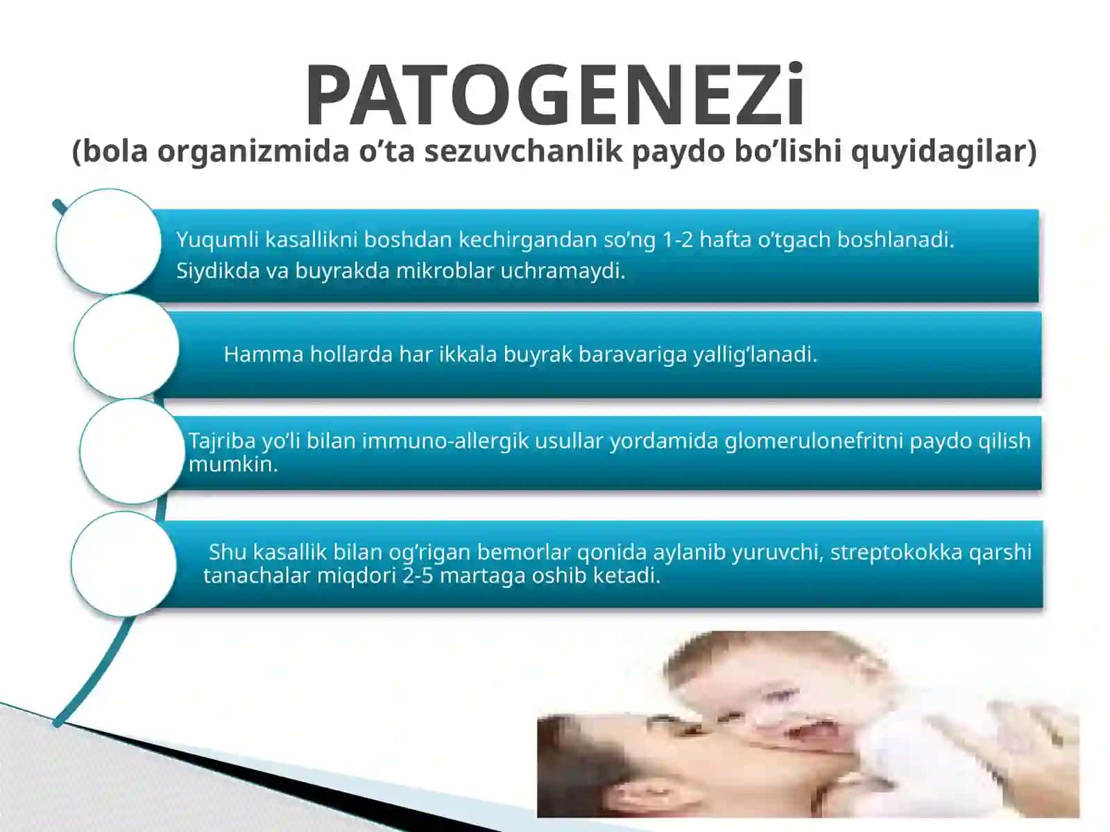 O'tkir va surunkali glomerulonefrit. Pielonefrit 4