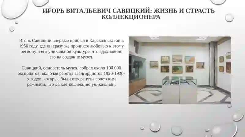 ЛУВР В ПУСТЫНЕ 4