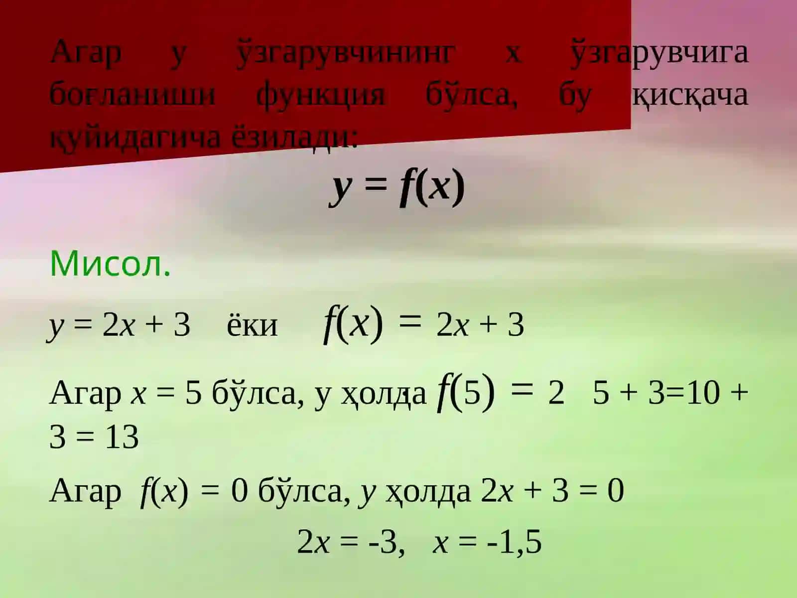 Чизикли функция. Функциянинг аникланиш ва кийланиш вакий матлар сохаси 4
