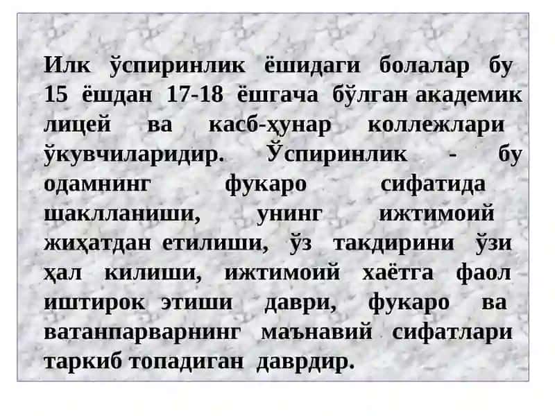 Илк ўспиринлик даврида психик ривожланиш хусусиятлари 4