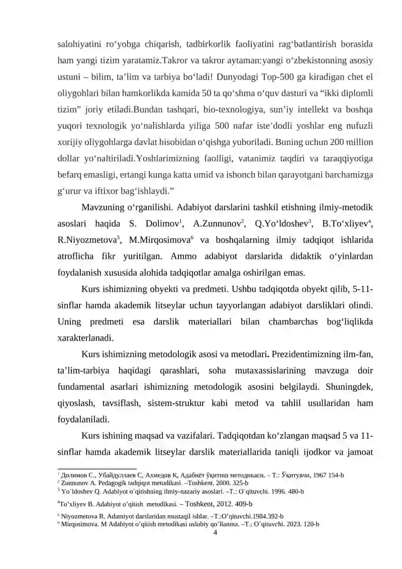Didaktik o‘yinlar texnologiyasi va uning adabiy ta’limdagi o‘rni 4