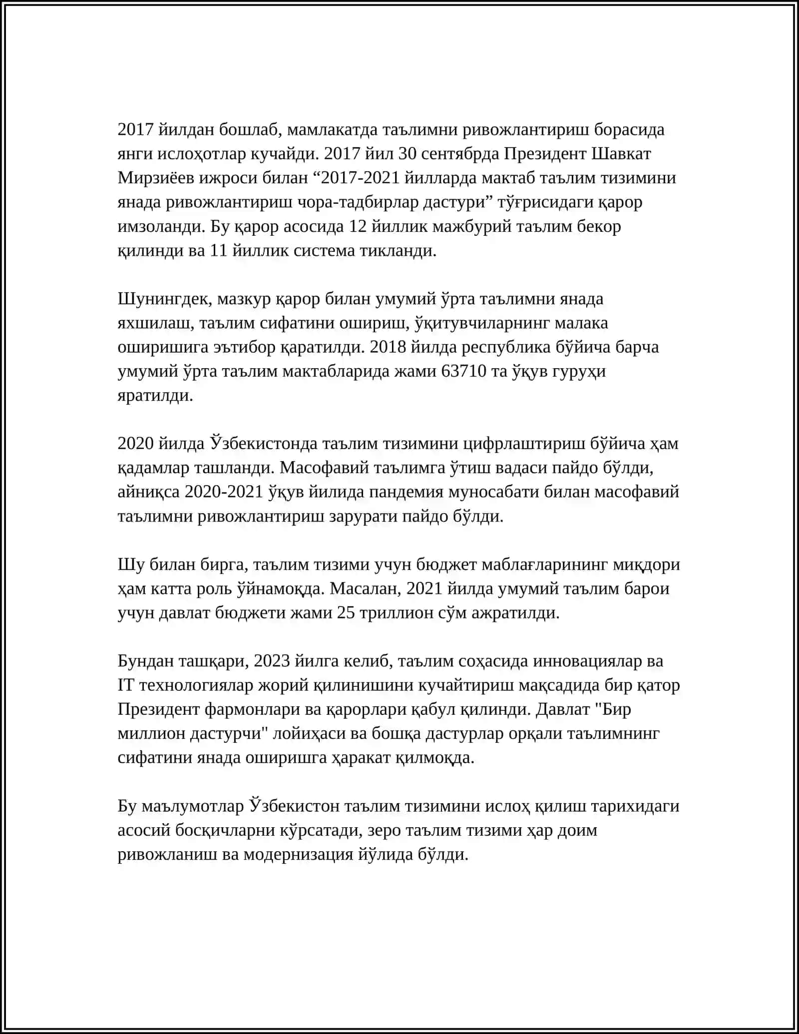 МАВЗУ. ЎЗБЕКИСТОН РЕСПУБЛИКАСИДА ТАЪЛИМ СОҲАСИДА АМАЛГА ОШИРИЛГАН ИСЛОҲОТЛАР 4