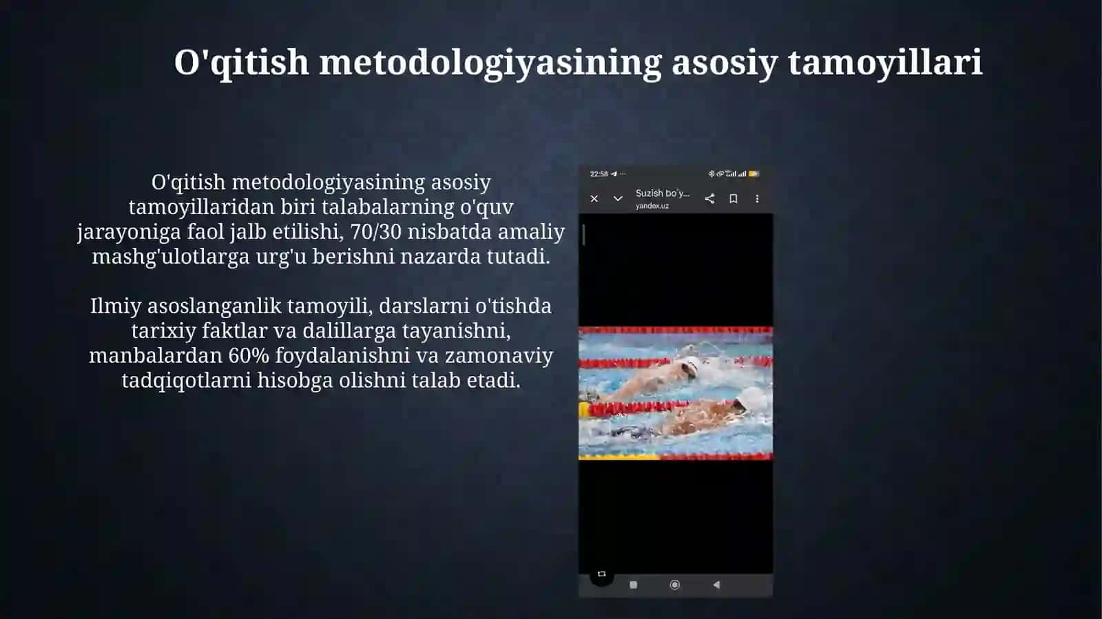 “Suzish sportining rivojlanish tarixi” modulini o‘qitishning innovatsion metodikasi 4
