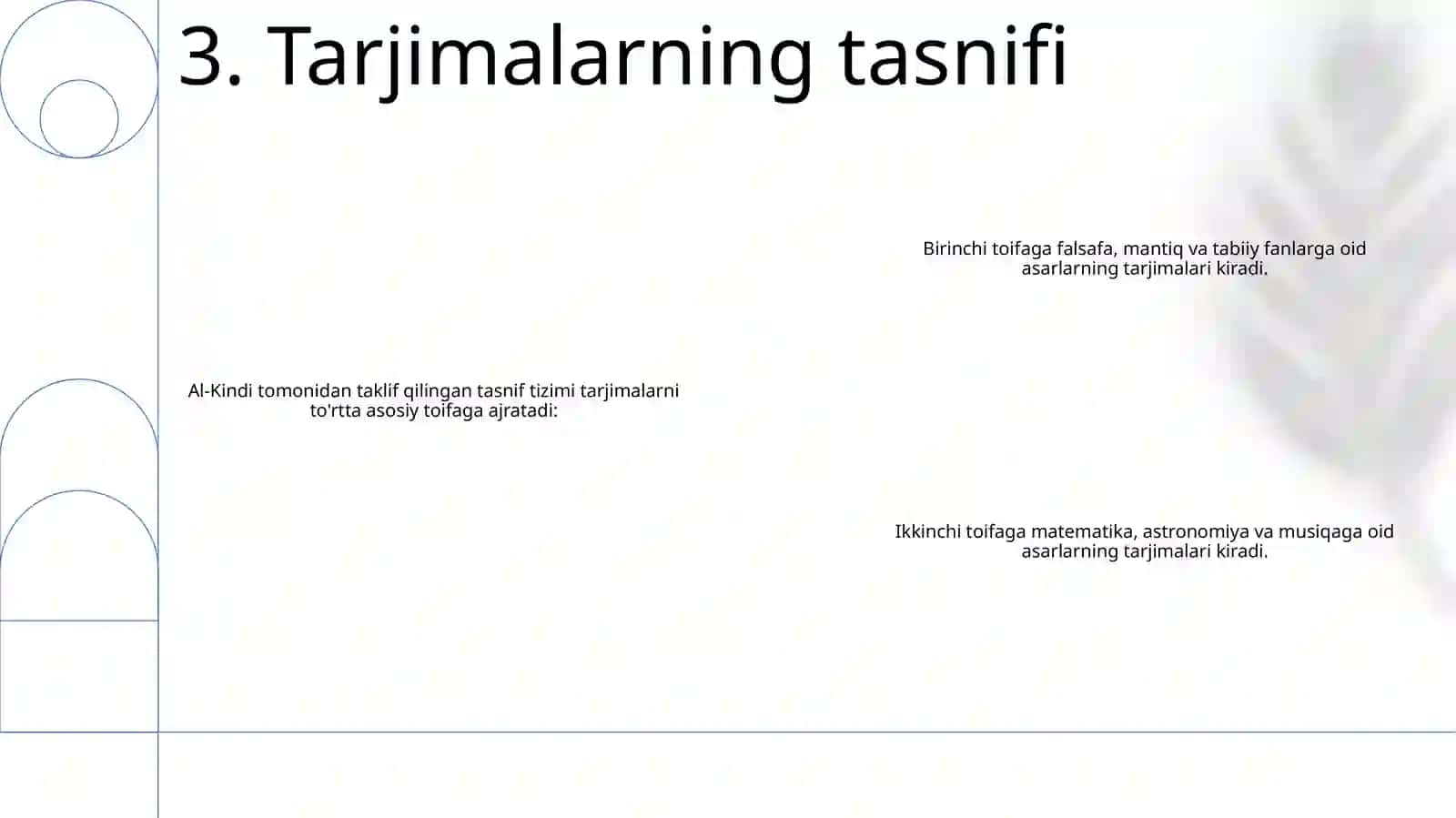 Yoqub Al-Kindiy Yaratgan Tarjimalar RoʻYxatini Tuzish Va Ularni Fanlar Kesimida Klassifikatsiya Qilish 4