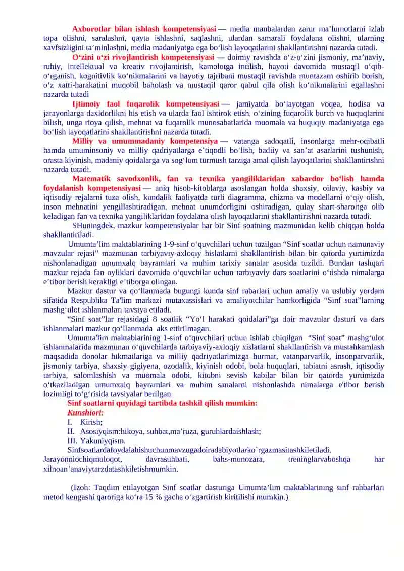 1-sinflar uchun Sinf soati Yillik ish rejasi 4