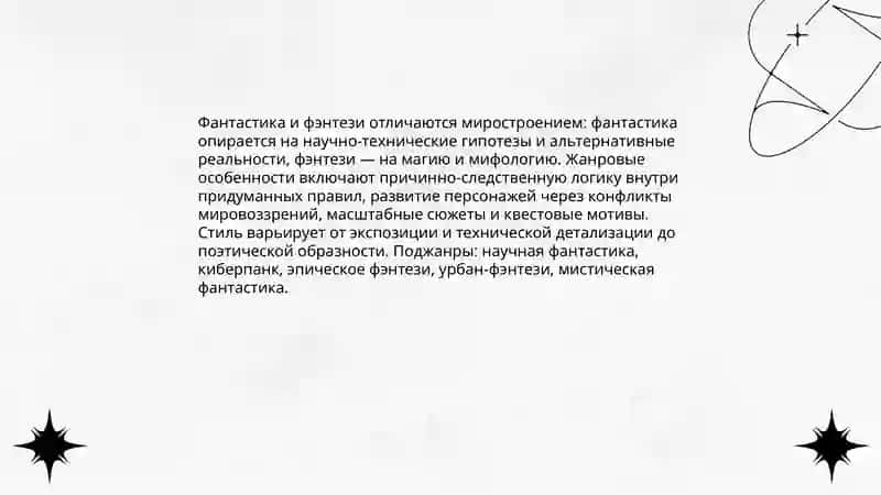 Хайол мавзуси 4