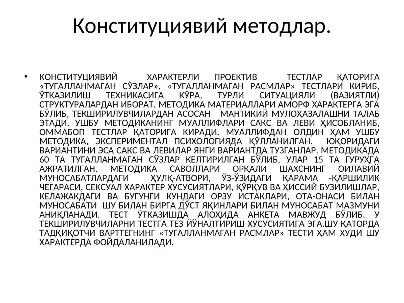ШАХСНИ ПСИХОДИАГНОСТИК БАҲОЛАШ2-МАЪРУЗА 4