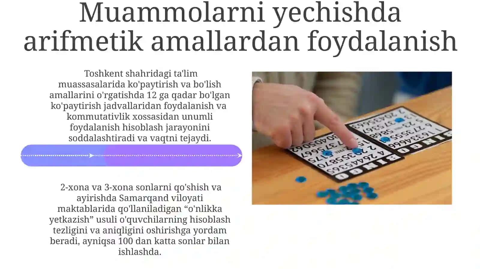 Ko‘p xonali sonlar konsentrida arifmetik amallarni o‘rgatish metodikasi 4