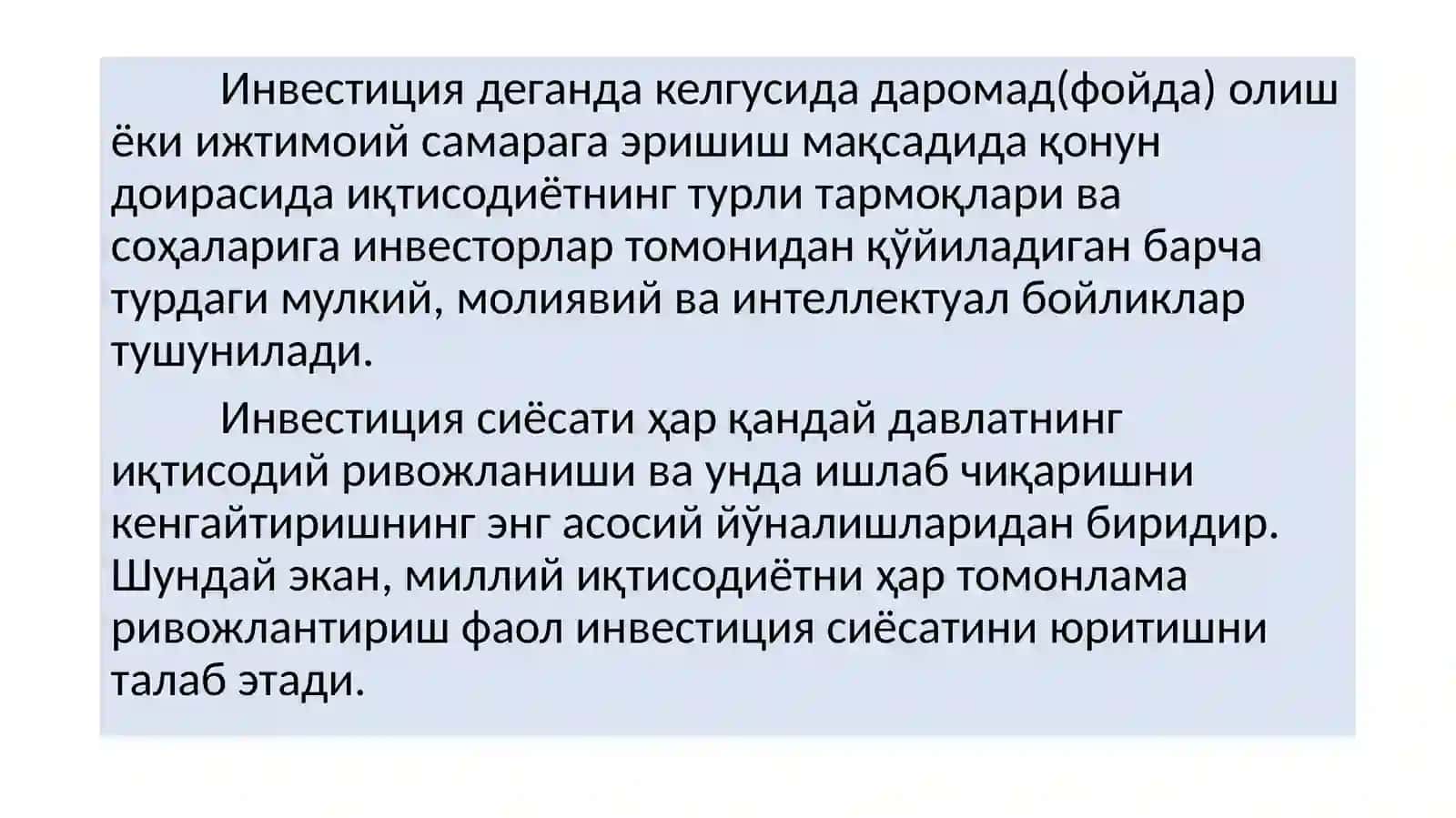 Инвестицион тахлил фани 4