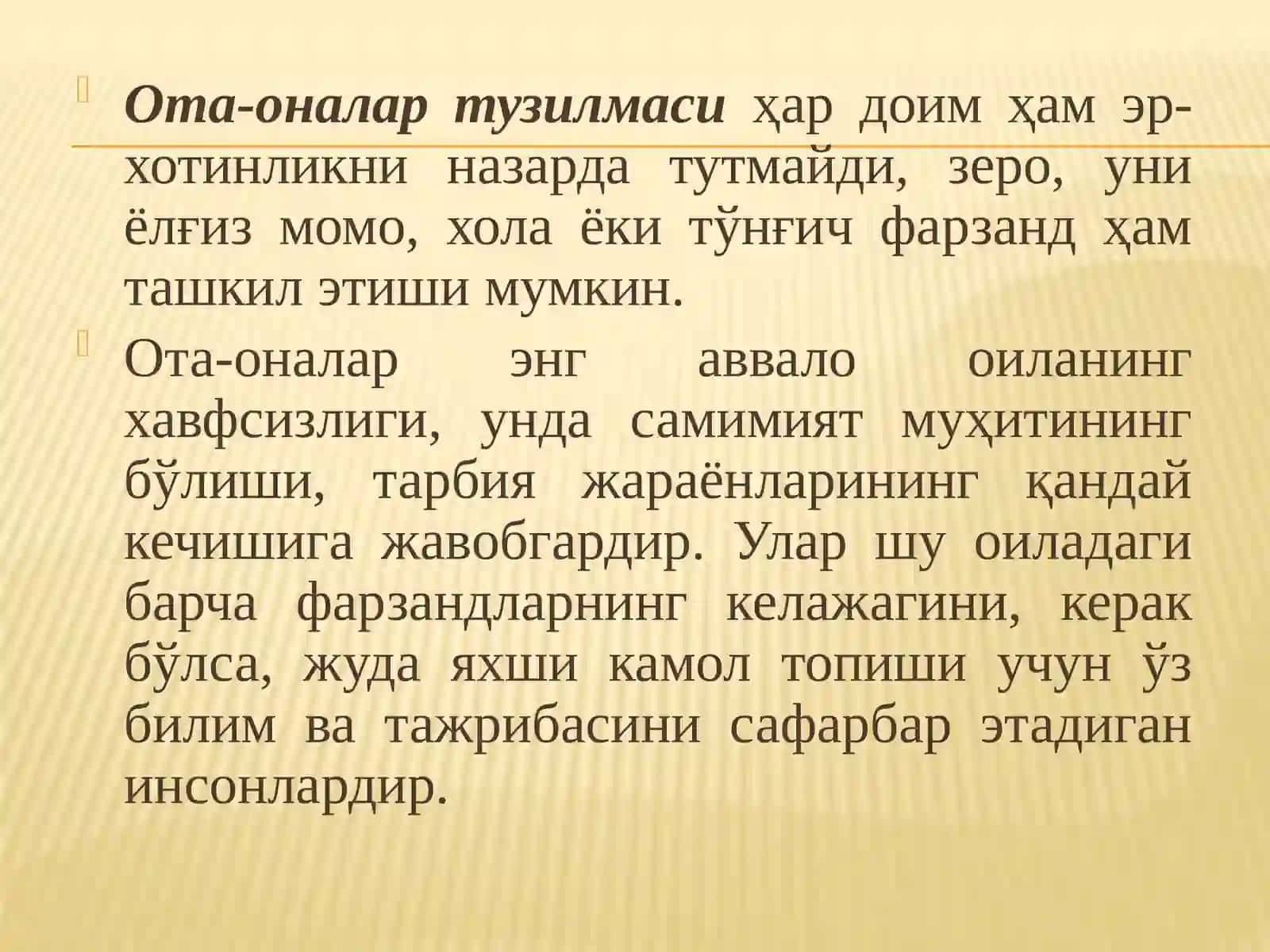 Оила тузилиши ва оилавий ўзаро муносабатлар турлари 4