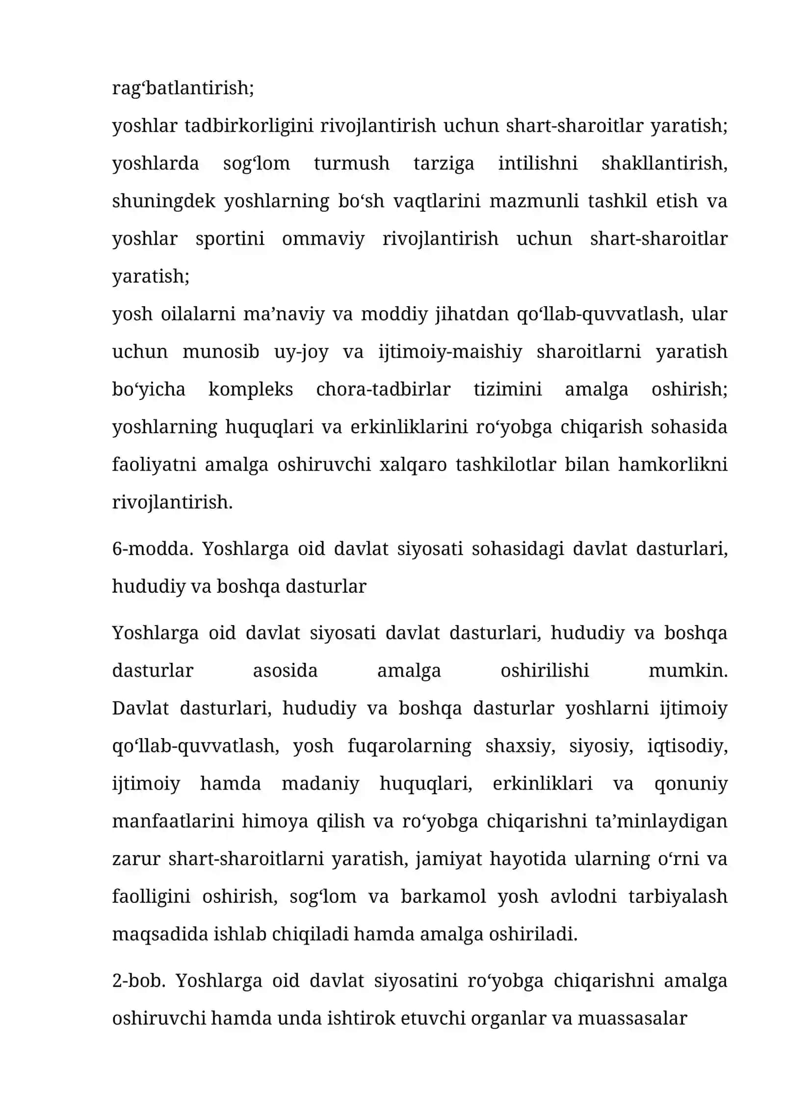 “Yoshlarga oid davlat siyosati to‘g‘risida” O‘zbekiston Respublikasining Qonuni 4