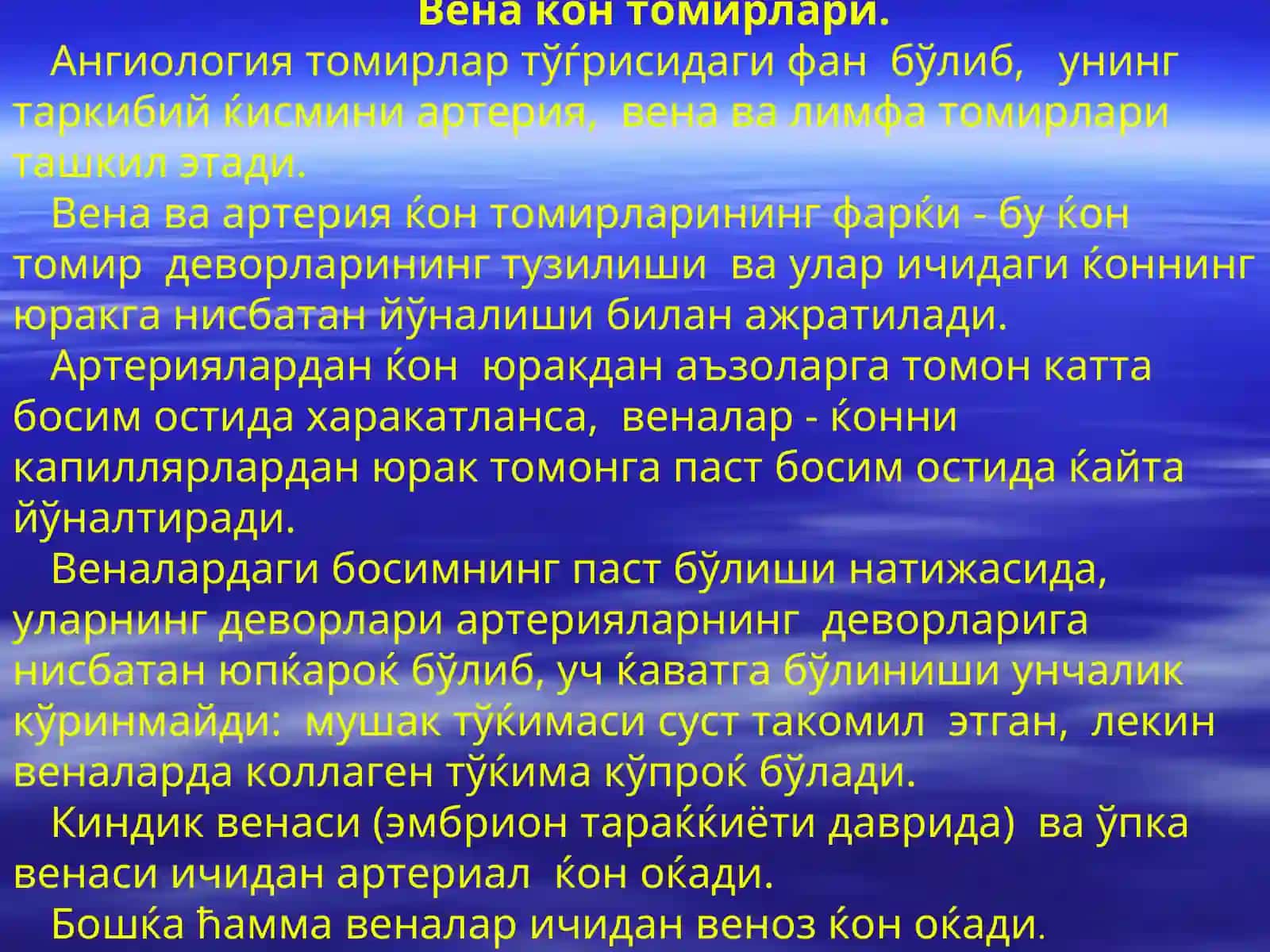 ВЕНОЗ ТИЗИМИНИНГ ФУНКЦИОНАЛ АНАТОМИЯСИ. КОВАК ВЕНАЛАР. ДАРВОЗА ВЕНАСИ. ВЕНОЗ АНАСТОМОЗЛАР. ЭМБРИОНДАКОН АЙЛАНИШИ 4
