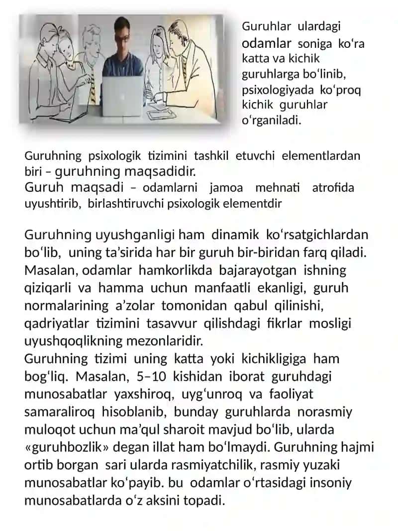 Jamoa va guruh tushunchasi 4