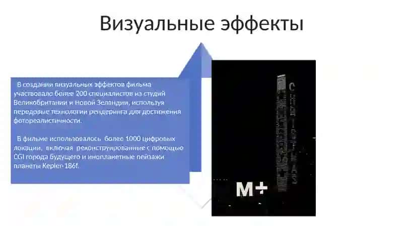 Men sevgan kino 4