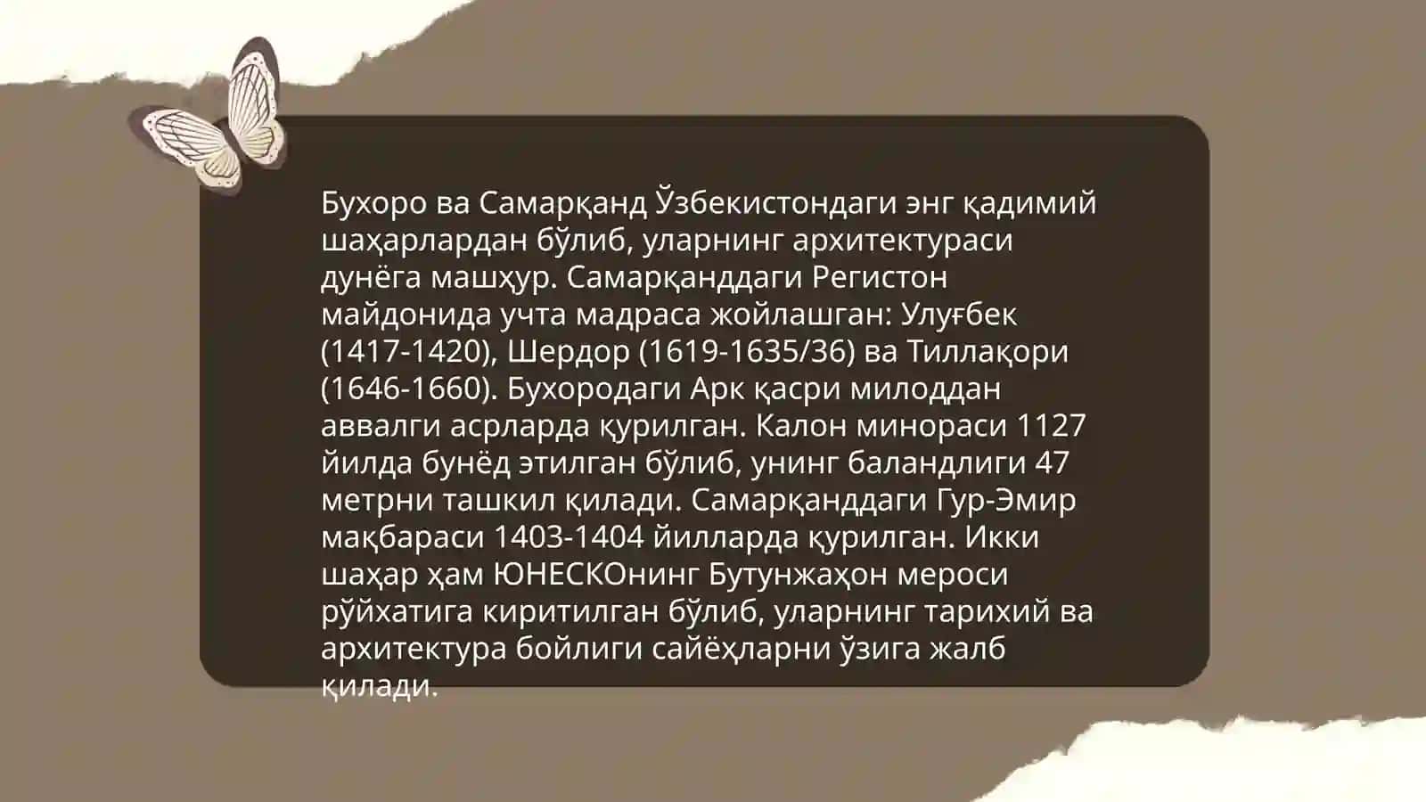 Узбекистон маданий мероси 4