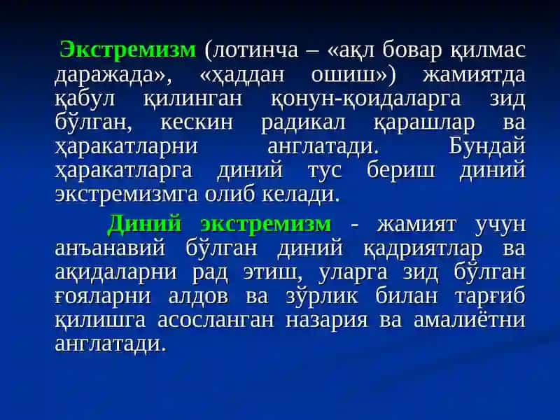 ДИНИЙ МУТАССИБЛИК (ФАНАТИЗМ)НИНГ ПАЙДО БО'ЛИШИ 4