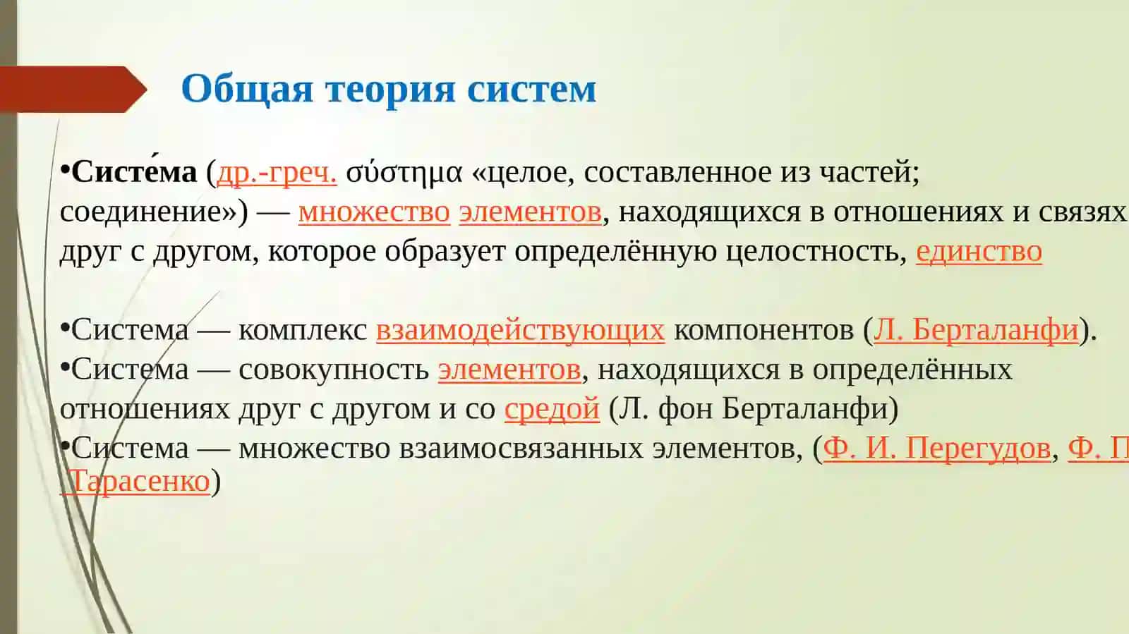 " Налоговая система Узбекистана" 4