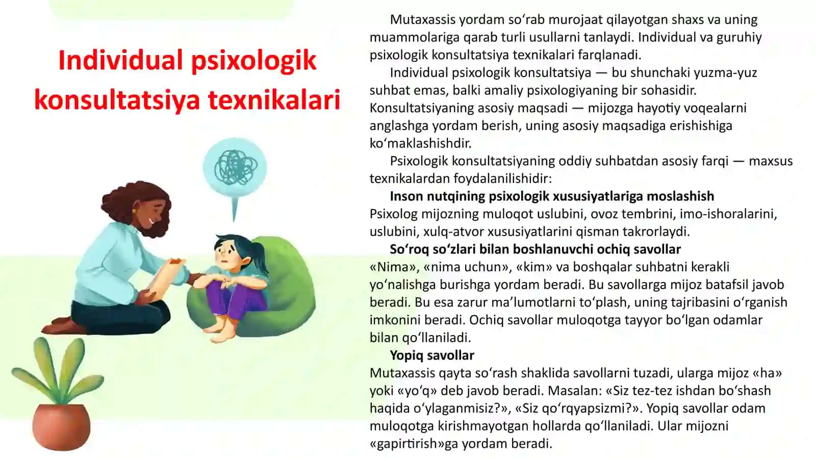Konsultatsiya bosqichlari va konsultativ ta’sir etish texnologiyasi 4
