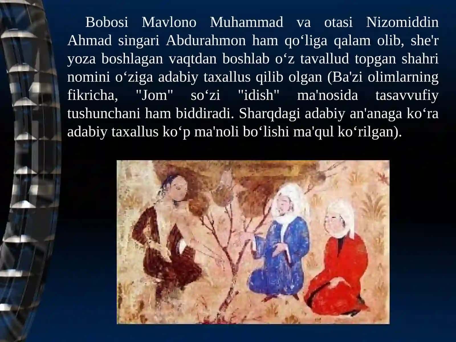 Alisher Navoiyning «Xamsa» 4
