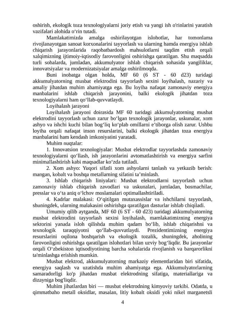 MF 60 (6 ST - 60 d23) turdagi akkumulyatorning musbat elektrodini tayyorlash sexini loyihalash 4