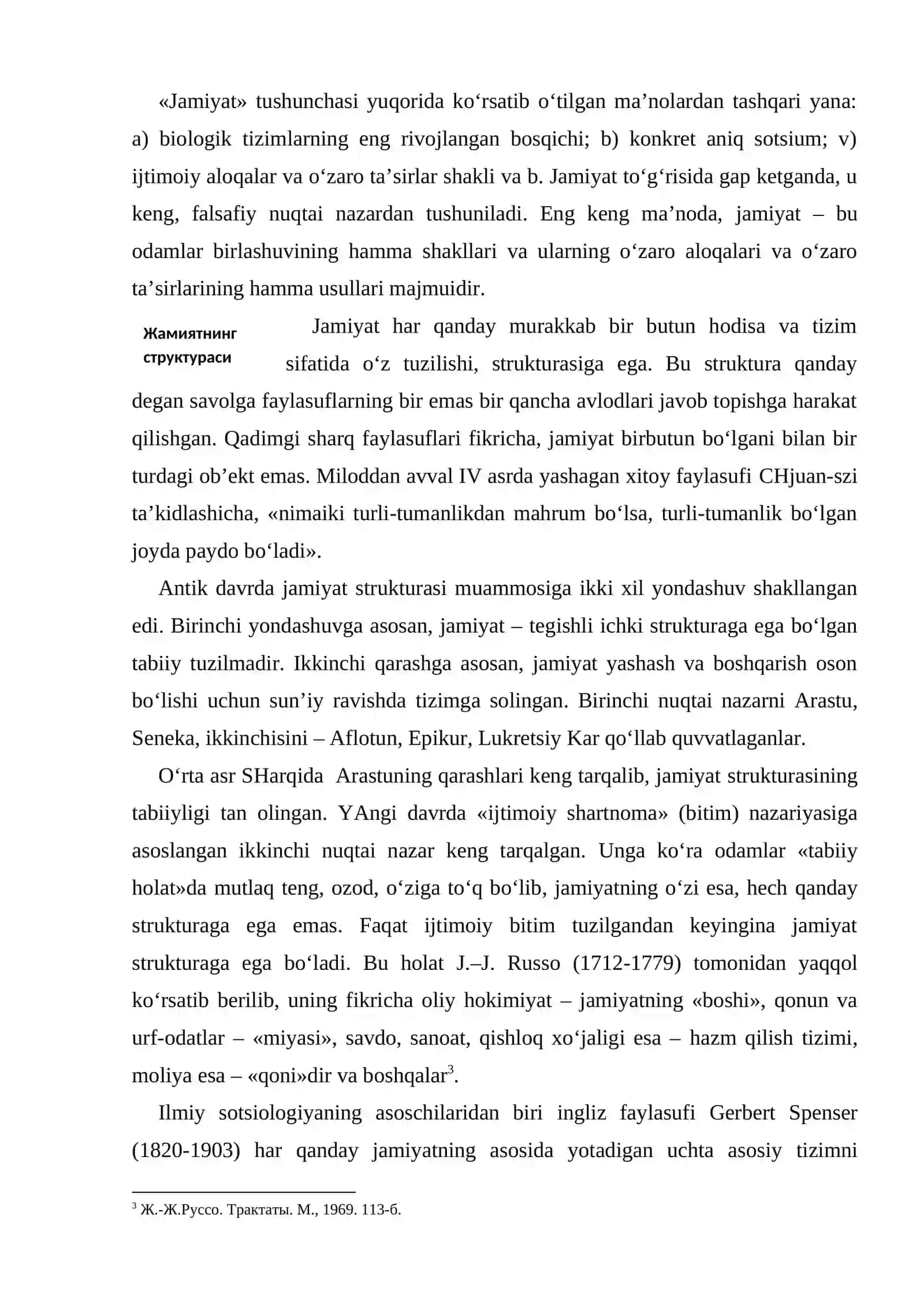 JAMIYATNING IJTIMOIY SIYOSIY VA MA’NAVIY TIZIMI 4