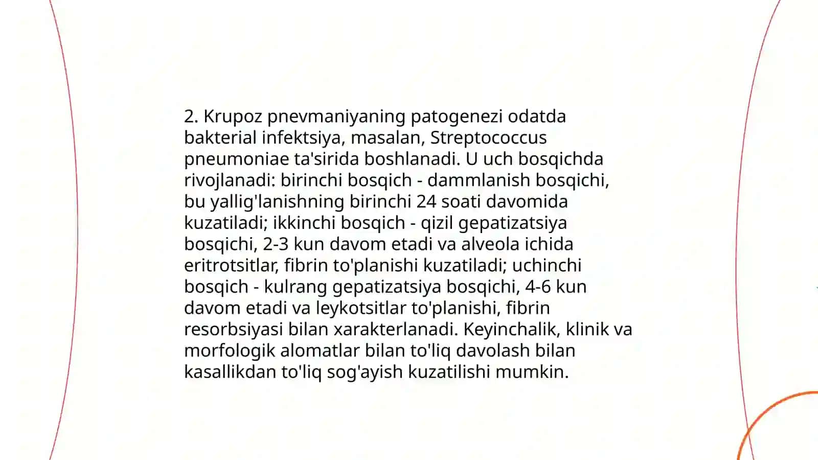 Krupoz Pnevmoniya 4