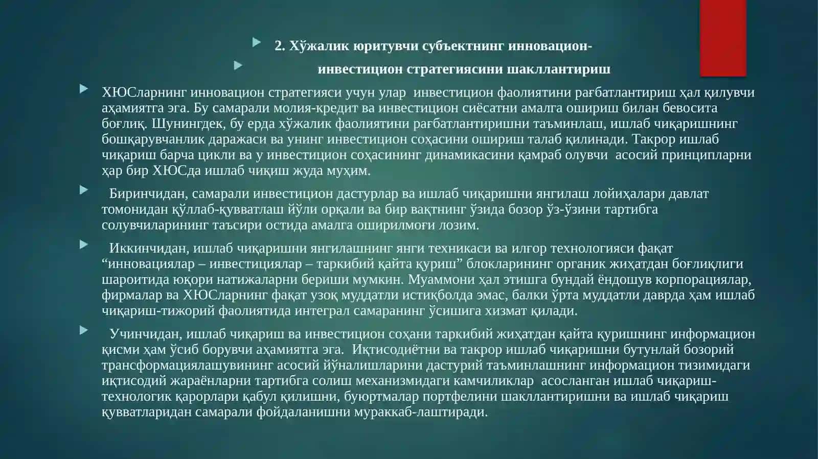 Ишлабчиқаришни янгилаш ва модернизациялаш 4