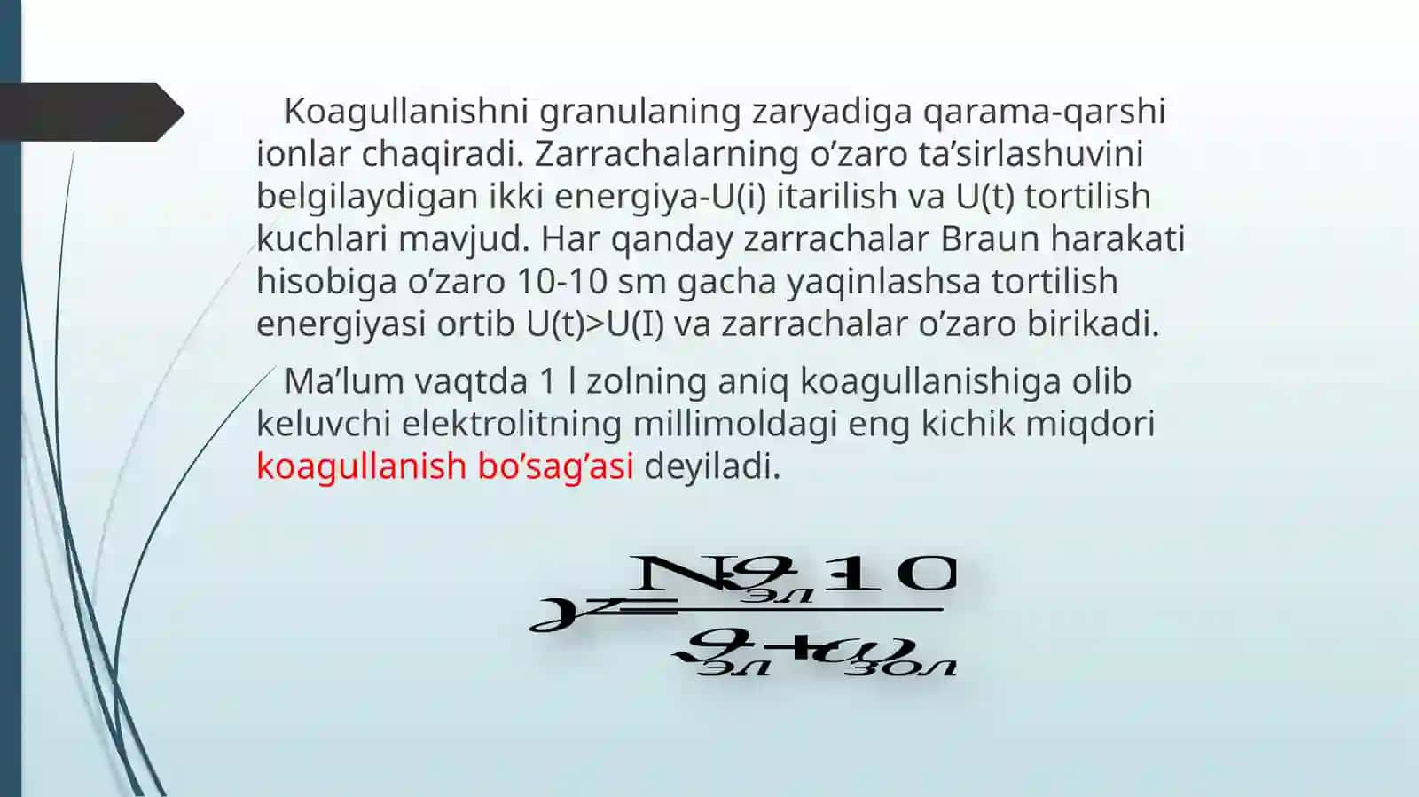 Koagulyasiya jarayonining kimyo va oziq-ovqat sanoatida va atrof - muhit muhofazasidagi ahamiyati. 4