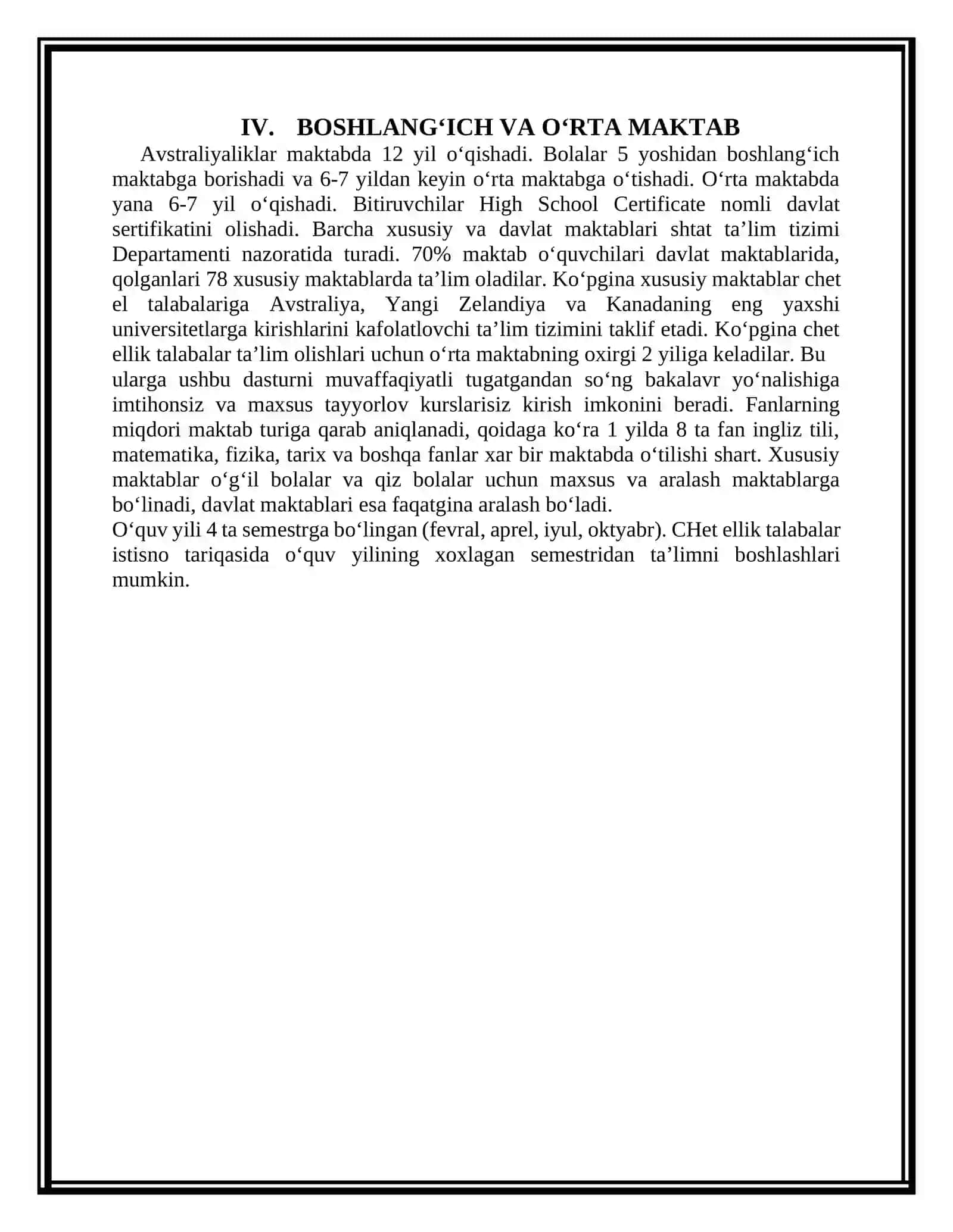 Avstraliya maktablari 4