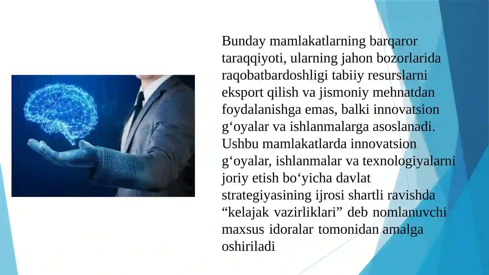 Inovatsion faoliyatning davlat tomonidan tartibga olinishi 4