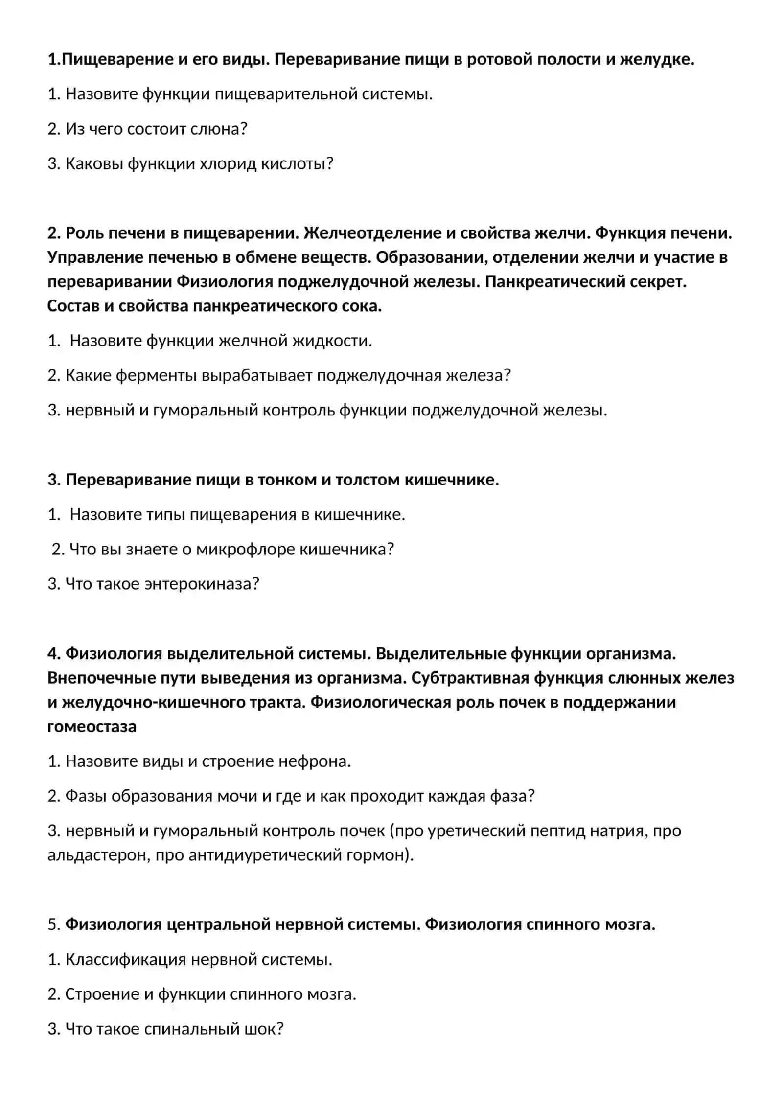 Stomatologiya yo`nalishi 2-kurs uchun savollar 4