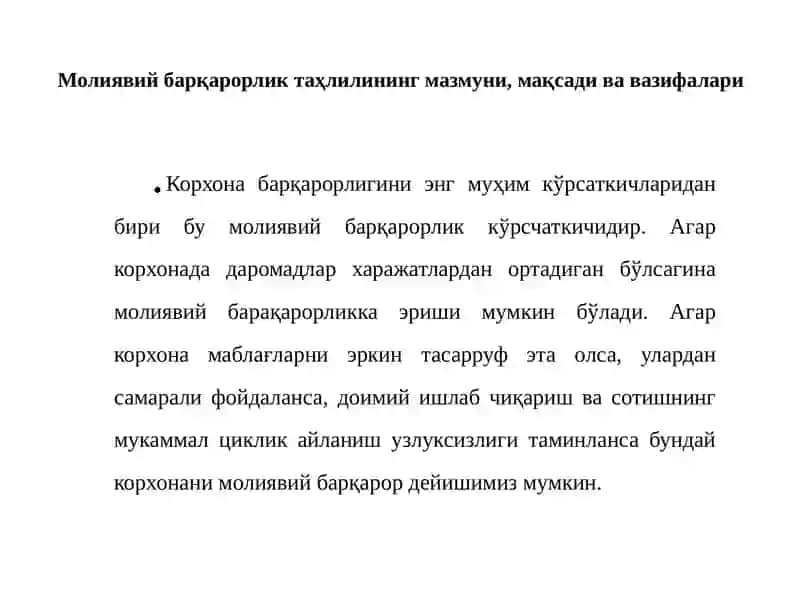 Молиявий барқарорликтаҳлили 4