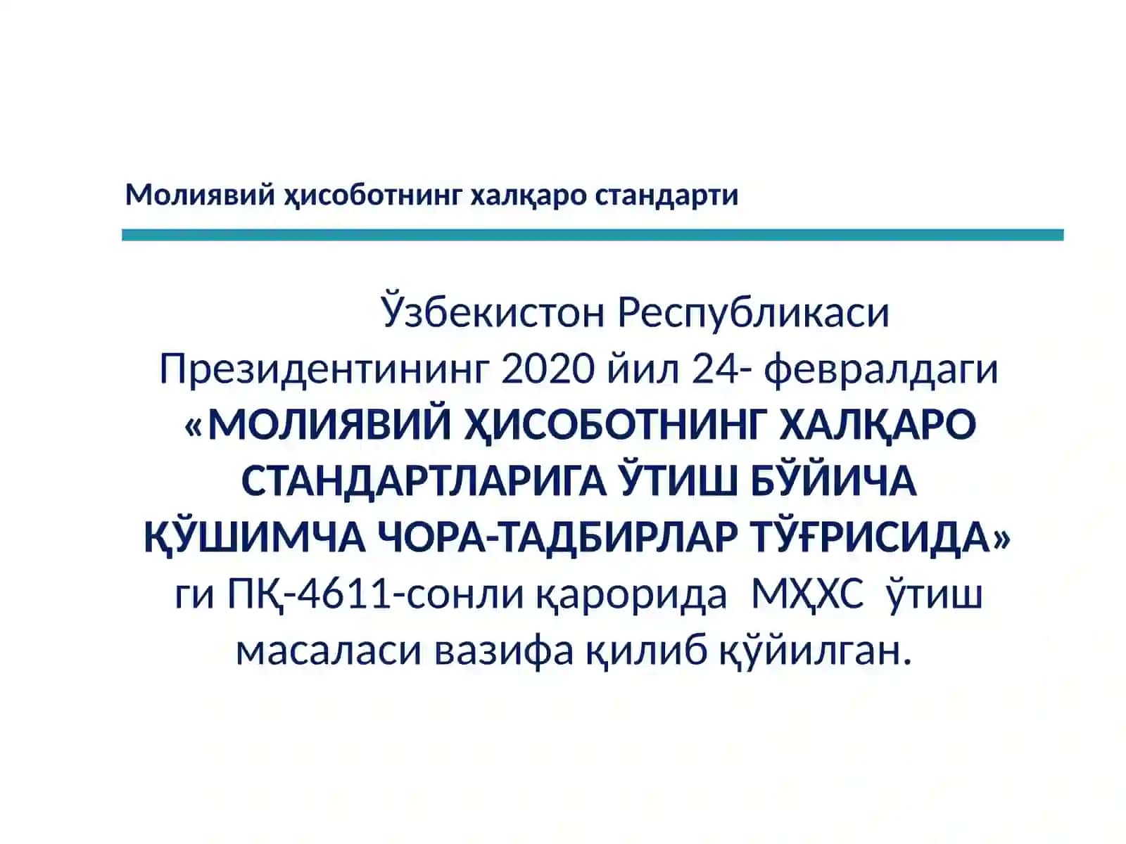 МОЛИЯВИЙ ХИСОБОТНИ ТАШКИЛ ЭТИШ ВА ХИСОБ СИЁСАТИ 4