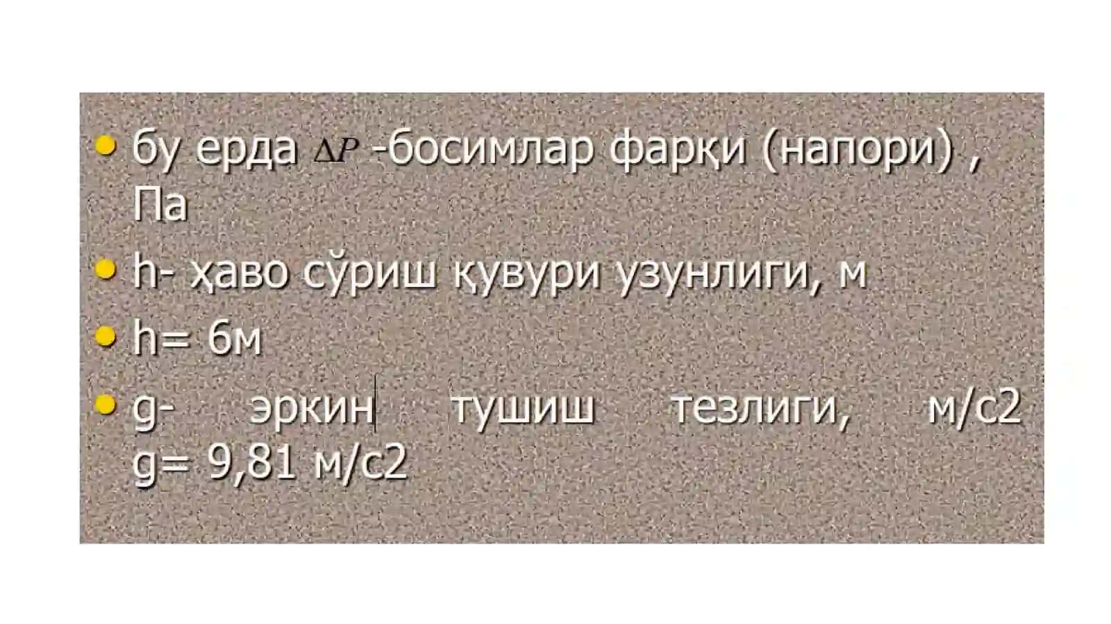«Ishlab chiqarishdavaqtidaortiqcha issiqlik havoalmashinuvini xisoblash» 4
