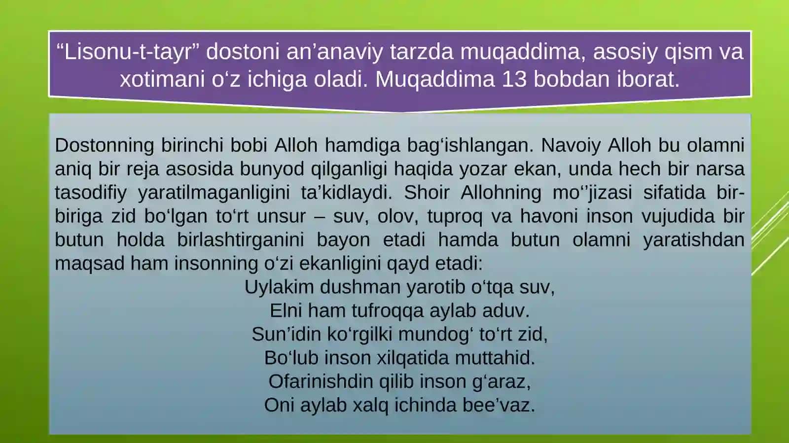 Lisonu-t-tayr dostoni 4