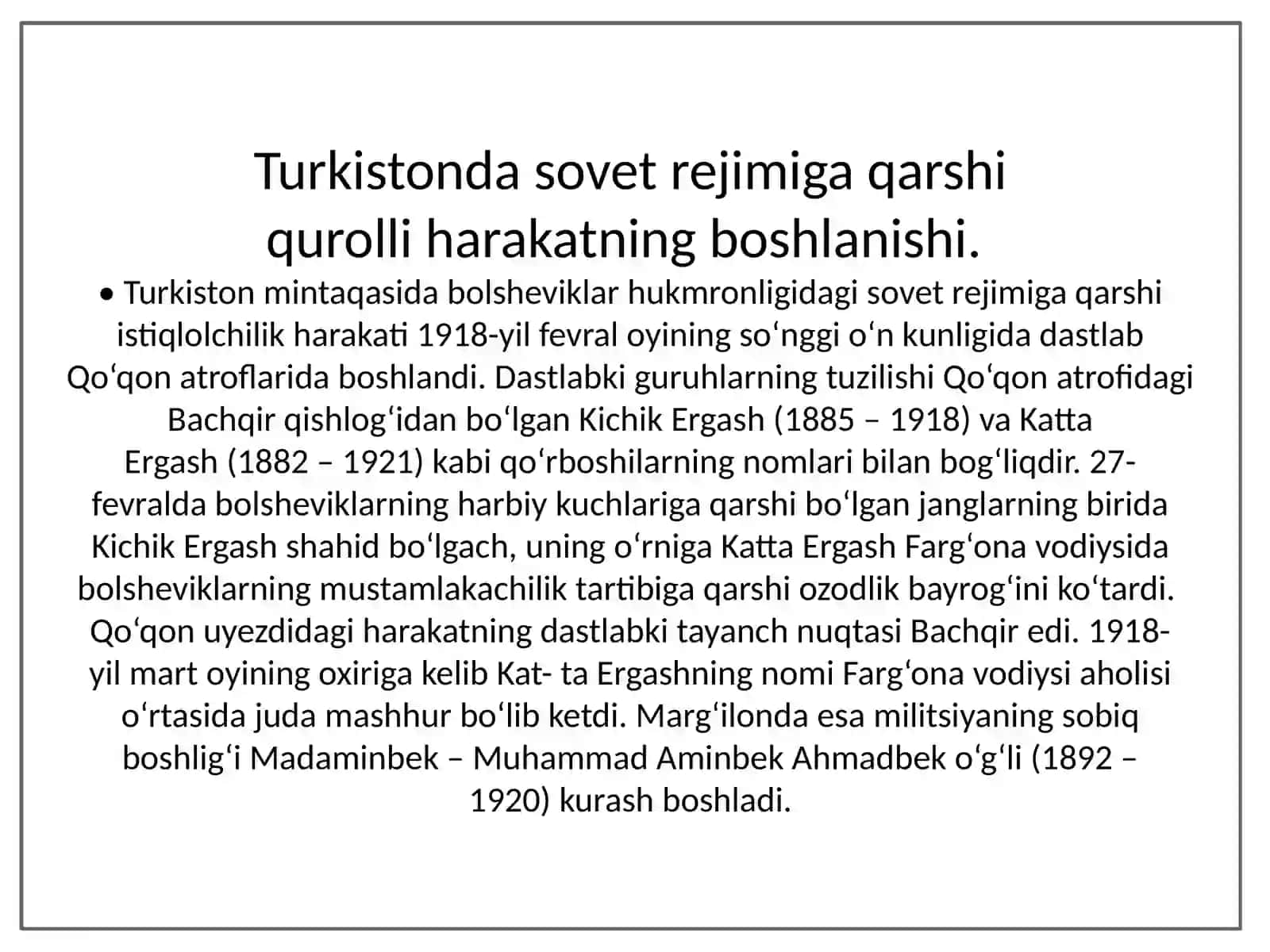 Turkistonda sovet hokimiyatiga qarshi qurolli harakatlarning bostirilishi 4