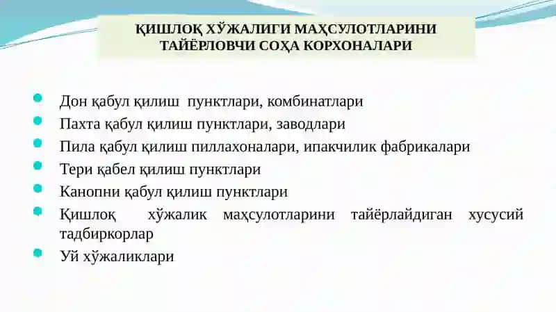 Agrar islohotning mohiyati va asosiy yo’nalishlari 4