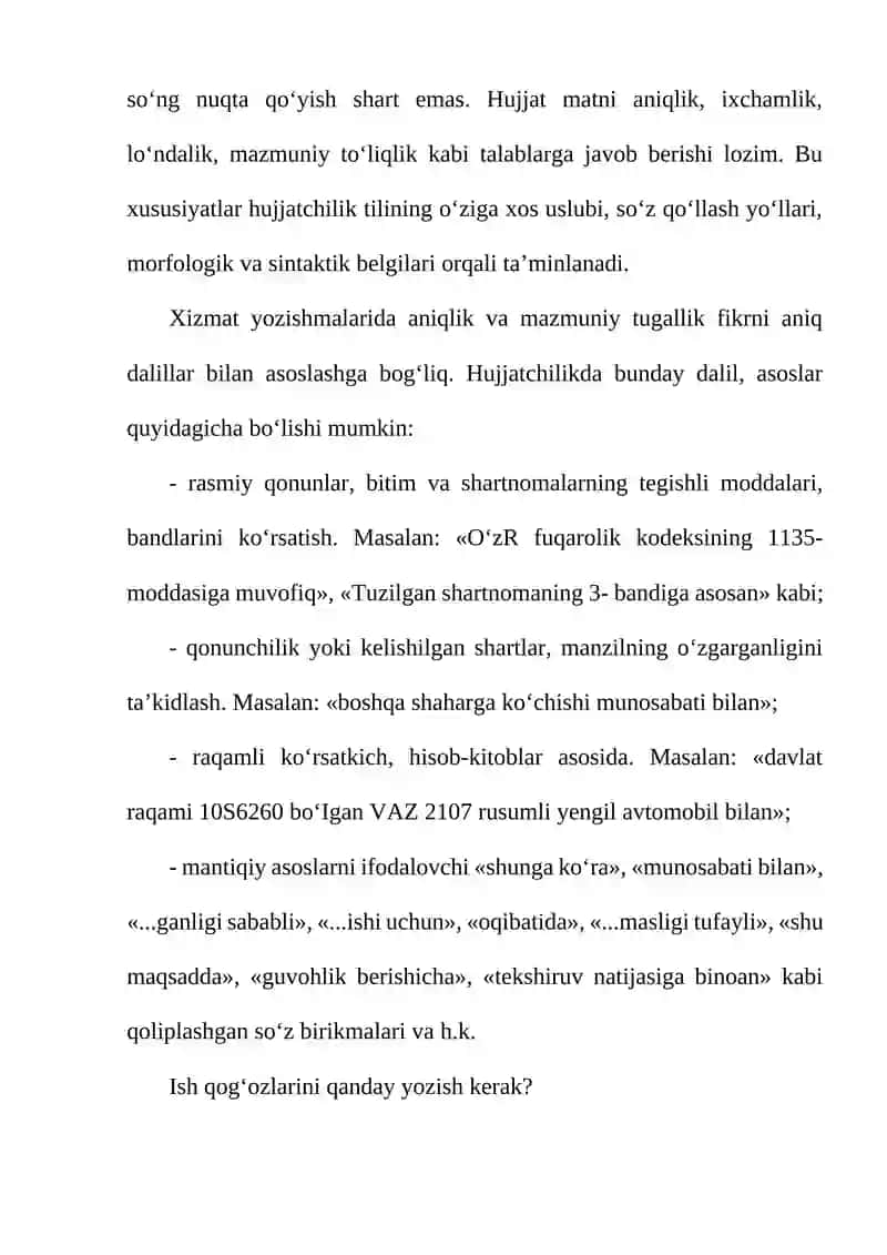 Hujjatlar matni 4