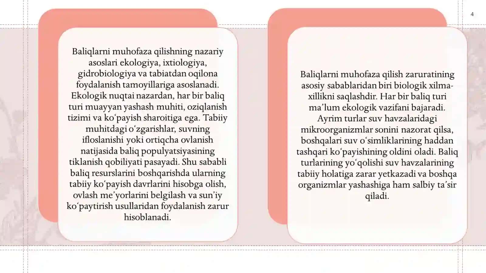 Baliqlarni muhofaza qilish va ulardan oqilona foydalanish masalalari, Oʻzbekistonda baliqchilik 4