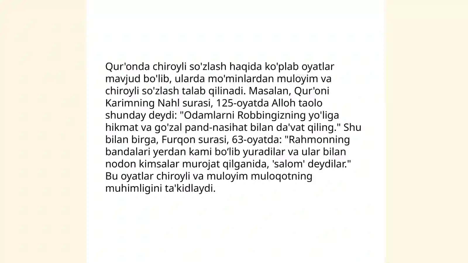 Muomala odobi Qur'onda 4